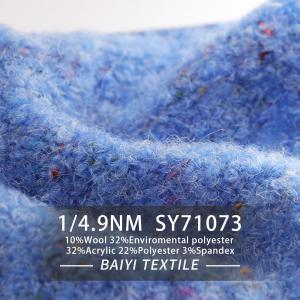Best Supple Silky Recycled Wool Yarn Practical Environmentally Friendly 1/4.9NM wholesale