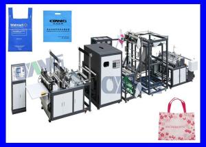 Ultrasonic Automatic Non Woven Bag Making Machine / Non Woven Bag Making Machine