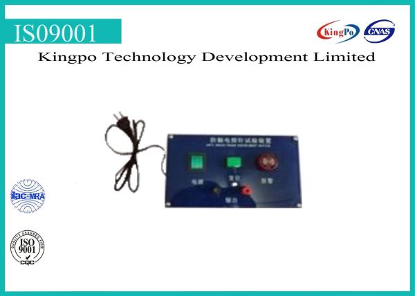 Cheap AC40-50V IEC Test Equipment , Electrical Safety Testing Equipment for sale