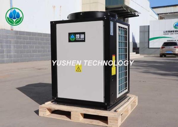 Cheap Quiet Operation Swimming Pool Air Source Heat Pump With Low Noise Fan Motor for sale