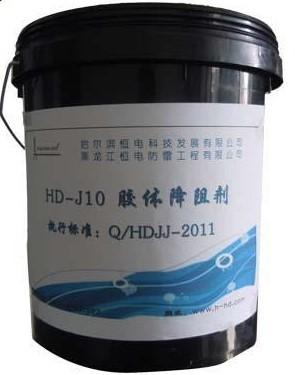 Cheap Factory Directly Sales HD-J10 Colloidal Reducing Agent for sale