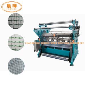 Electric 220V Agricultural Netting Machine with 200-600 Speed Color Customization