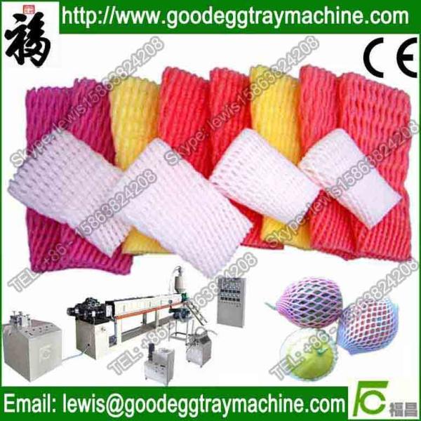 Cheap EPE foam net making machine/EPE foam fruit net making machine/EPE foam net extruder for sale