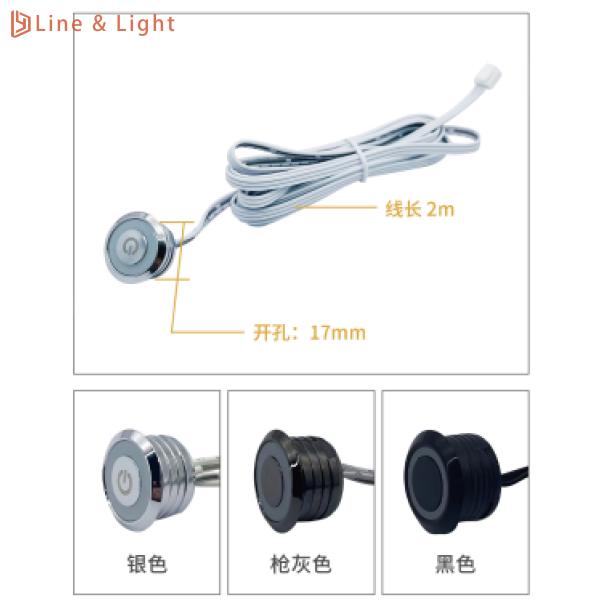 Cheap Master Control Recessed LED Light Touch Sensor With Dimming Function for sale