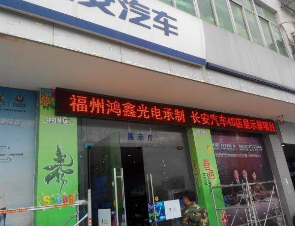 Cheap Led display Advertising section The public screen for sale
