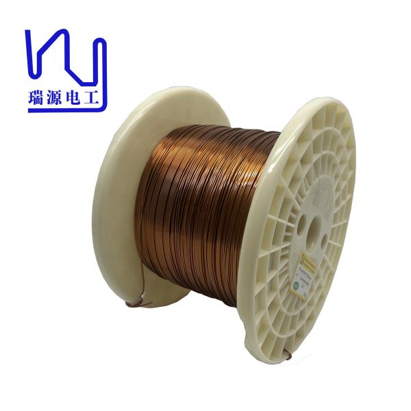 Cheap 1.1mm*0.9mm Class 220 High Temperature Enameled Flat Copper Wire Rectangular Wire for sale