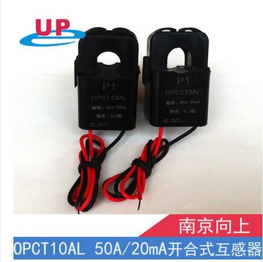 Cheap Open type current transformer opct10al 50a/20ma measurement of low frequency and high frequency current signal for sale