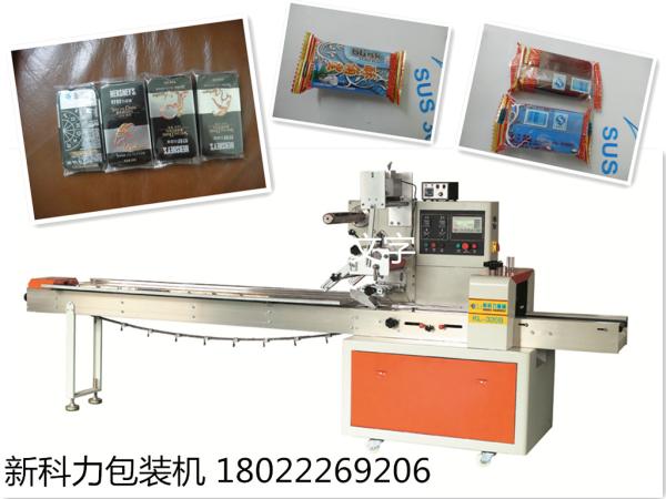 Cheap Tin box packing machine for sale