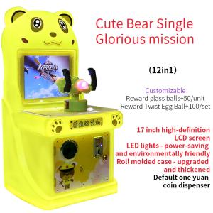 17-inch Popular Arcade Shooting Game Console - Single-player Mode Game Machine