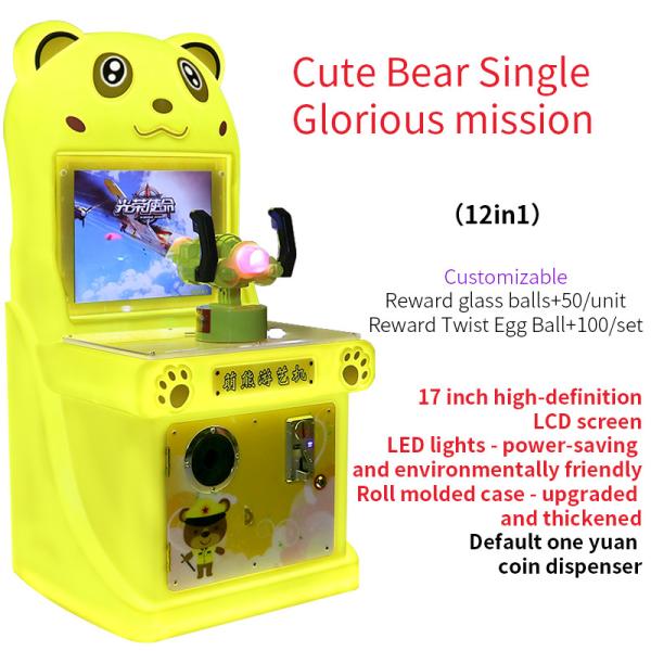 Cheap 17-inch Popular Arcade Shooting Game Console - Single-player Mode Game Machine for sale