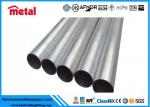 High Strength Thin Wall Aluminum Tubing , ASTM Hard Threaded Aluminum Pipe
