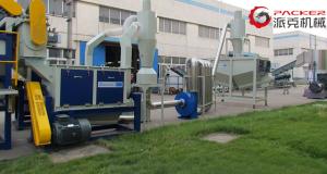 Stable Plastic Recycling Washing Machine High Automation Level 3mm Thickness