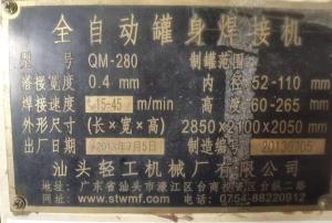 Best Used Welding Machine For Tin Can Body Making wholesale