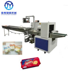 China Reciprocating Pillow Packing Machine For Biscuit Bread on sale