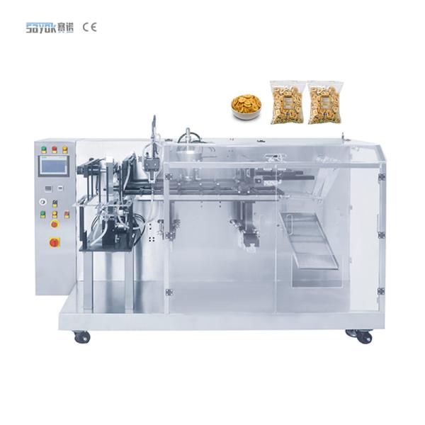 Cheap Compact Automatic Bagging Machine With Low Power Consumption Easy Maintenance for sale