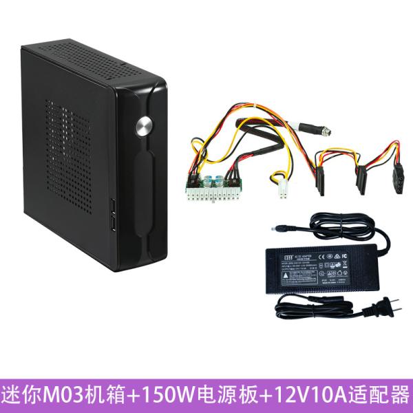 Cheap SKTC M03 MINI ITX 0.6mm SPCC Industrial PC Case for sale