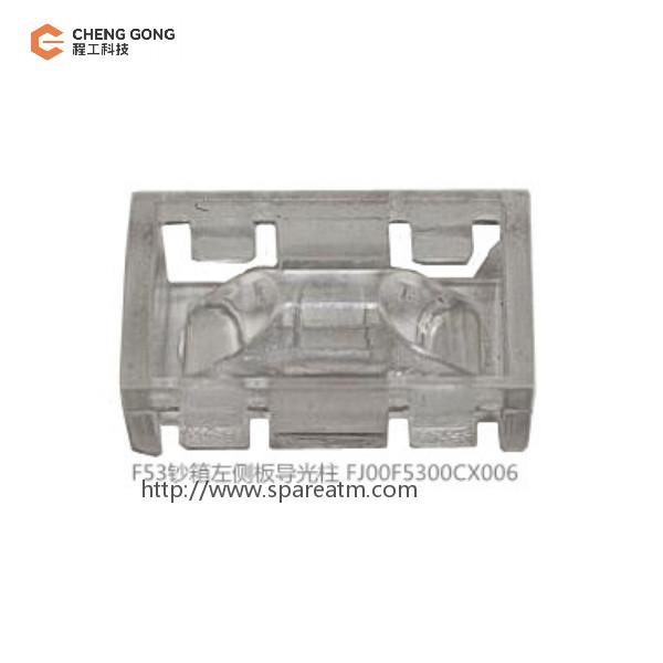 Cheap KD04014-D001-39 Gsr50 Circulation Box F53 Cash Box Left Side Panel Light Guide Atm Replacements 15*9.8*6/KD49006-L063 for sale