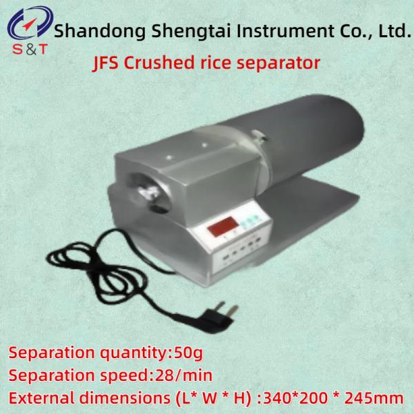 Cheap 50g sample 40W single-phase motor JFS Crushed rice separator Separation speed 28/min for sale