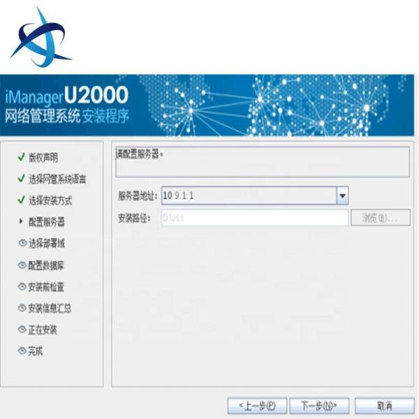 Cheap U2000 Network Management Software Full Series 100% Original and VLAN Support Function for sale