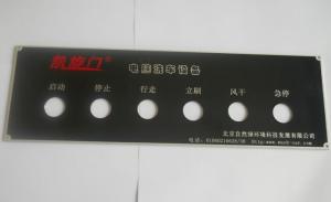 Large Touch Screen Panel Push Button Membrane Switch 7 Inch TP Silk Screen Printing