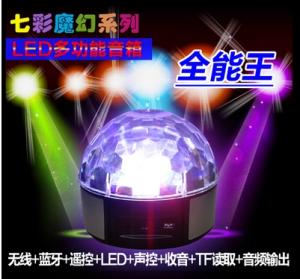 Best Crystal Magic Ball LED Light with Bluetooth Speaker &amp; Remote Controller wholesale