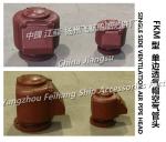Basic parameters of marine FKM single-side venting air pipe head, single-side