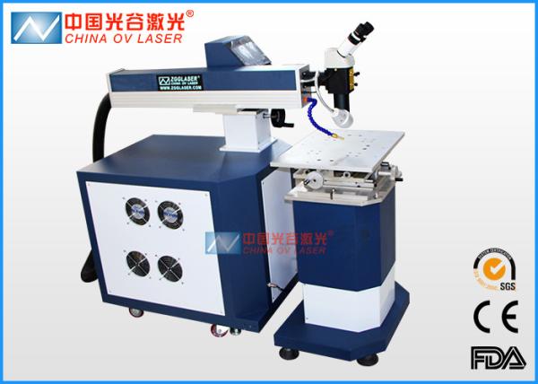 Cheap ND YAG 300W Laser Welding Machines For Mold Repair , Laser Welding System for sale