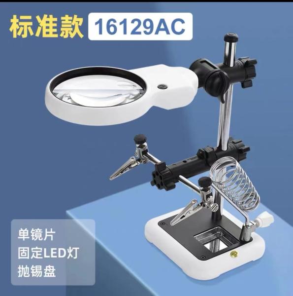 Cheap Magnifier Mirror With Stand For Welding Machine for sale