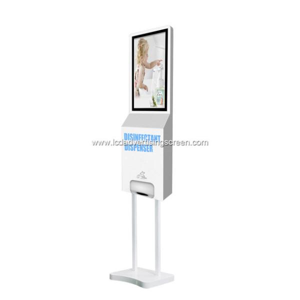 Cheap 21.5 Inch LCD Video Kiosk With Hand Sanitizer Dispenser for sale