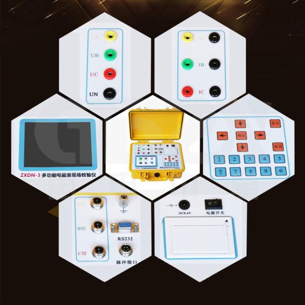 Cheap Multi-Functional Energy Meter On Site Test Calibrator for sale
