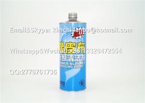 rubber blanket reducing agent environmentally friendly printing machine parts tool