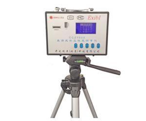 Cheap Digital Display Aerosol Monitoring , Portable Intrinsically Safe Electrical Equipment for sale