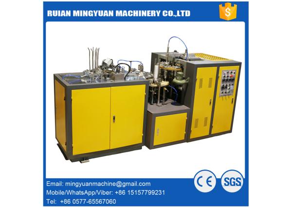 Cheap Automatic Paper Cup Production Machine for sale