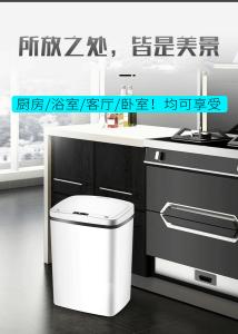 12L Hands Free Electronic Garbage Can / Customized Motion Sensor Dustbin