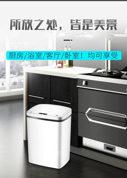 Cheap 12L Hands Free Electronic Garbage Can / Customized Motion Sensor Dustbin for sale