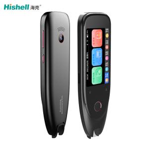 China Text Multilingual Dictionary Pen Scanner , OCR Digital Pen Scanner on sale