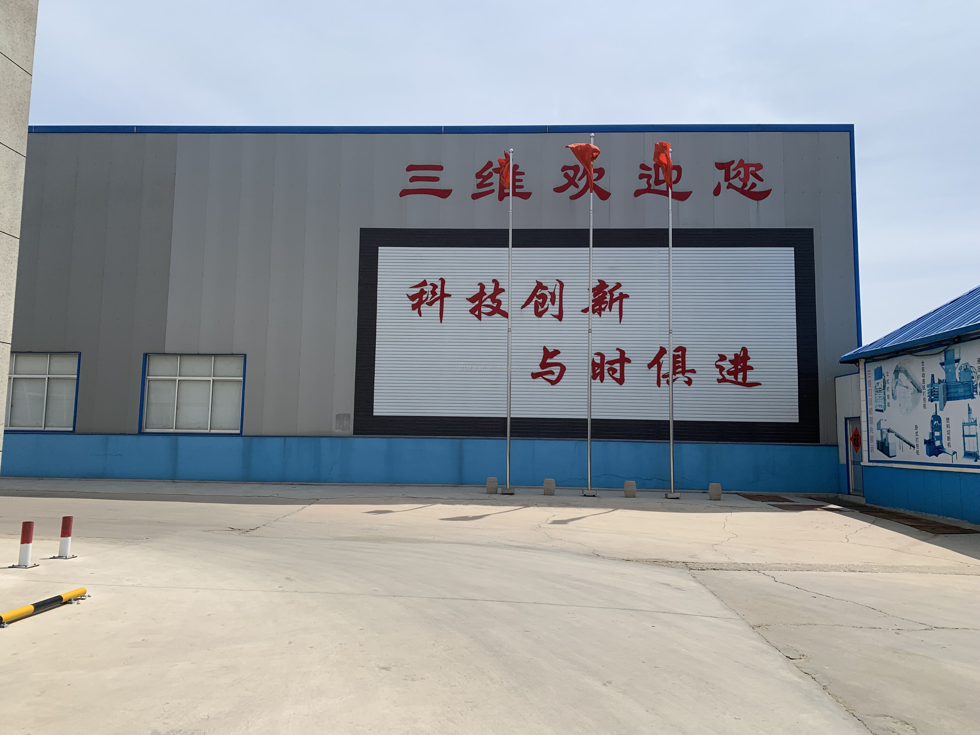 Plastic Film Recycled Waste Plastic Pelletizing Machine with Single Screw Design