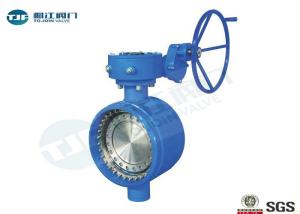 China Butt Welding WCB Wafer Butterfly Valve Triple Eccentric Type API 609 on sale