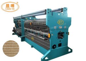 Best Single Needle Bar Knitting Machines Shade Net Making Machine wholesale