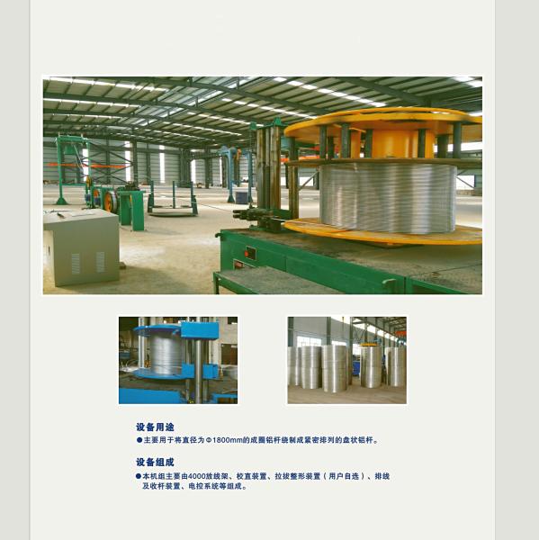 Cheap Aluminium Rod Rewinding Machine Precision Wire Winding Machine With High Efficiency for sale