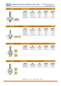 REVERSIBLE STILE & RAIL  BIT-CLASSICAL