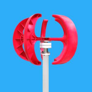 China 12V/24V 100W/200W/300W Vertical Axis Wind Turbine For Camp Boat Street  RV Model on sale