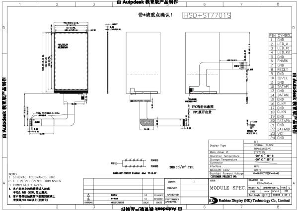 Cheap 2.8v 4.5 Inch TFT Touch Display , Vertical TFT Capacitive Touchscreen for sale