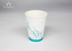 Flexco Printing Single Wall Paper Cups Biodegradable Sugarcane Based