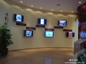 China 32 Inch LCD Digital Signage player Android Solution For Supermarkets and restaurants on sale