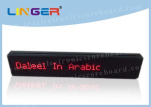 P7.62mm Scrolling Message Led Display Sign 1 Line Red Color Easy Operation