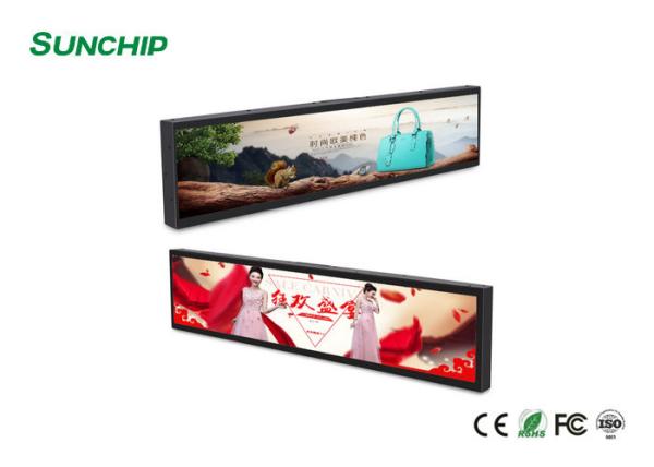 Cheap High Brightness Stretched LCD Display , High Resolution Stretched LCD Screen Wifi 4G for sale
