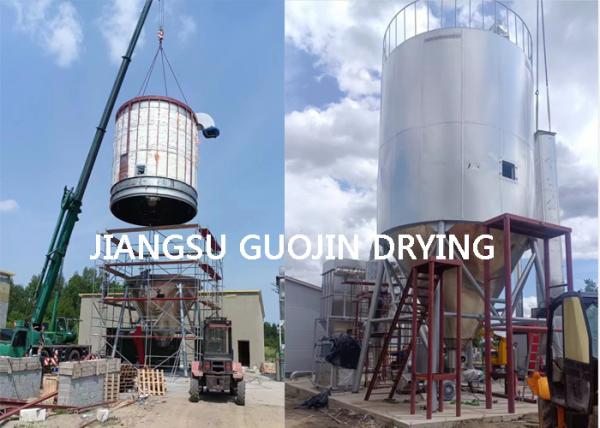 Cheap Precise Control System Spray Drying Machine With 4700mm Maximum Diameter for sale