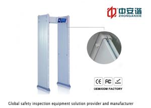 Best 255 Level High Sensitivity Walk Through Detectors Phone Real Time Control wholesale