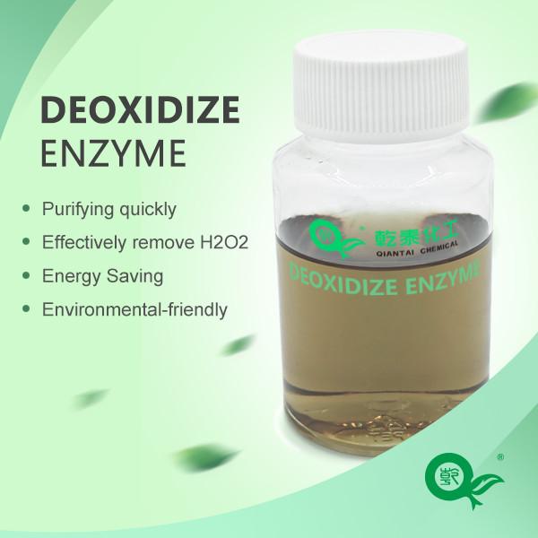 Cheap Catalase / Deoxidize Enzyme / Purifying Quickly / Effectively Remove H2O2 / Energy Saving/ Environmental Friendly for sale